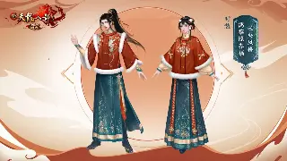 《倚天2》隐藏任务揭秘：探索你未知的游戏世界 海报