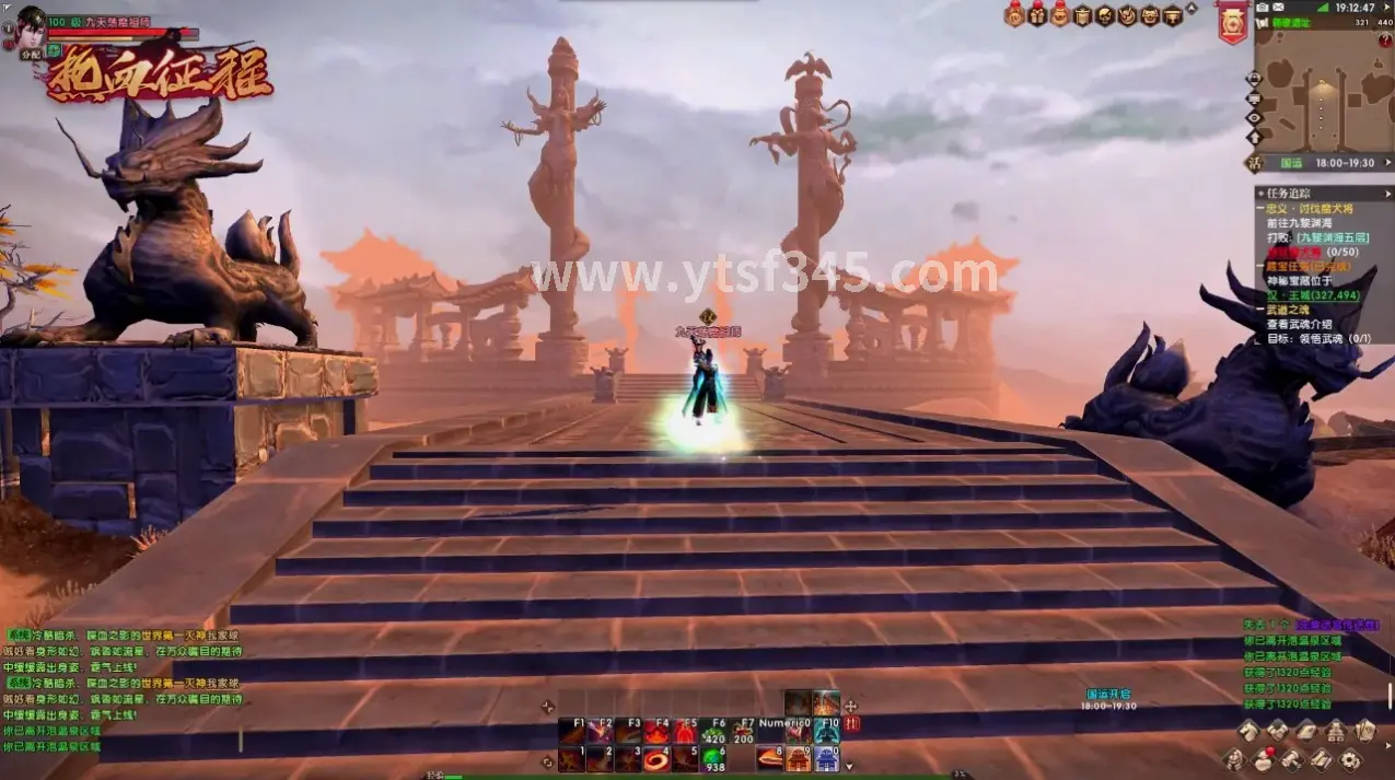 倚天2 隐藏要素