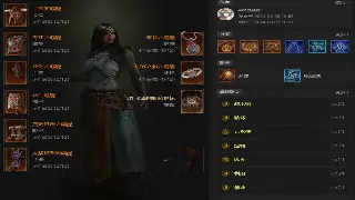 《倚天2》主线任务全攻略：新手入门到高手进阶的必看指南 海报