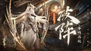 倚天2任务解析：揭秘隐藏任务，探索江湖的秘密 海报