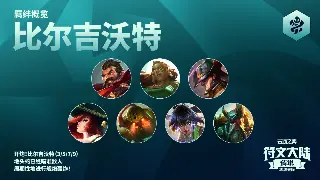 《倚天2》PVP制胜秘籍：高手进阶之路，玩转PK技巧