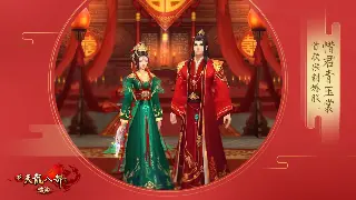 倚天2主线任务全攻略：新手入门到高手进阶的必看指南 海报