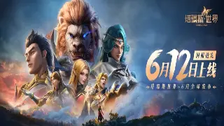 《倚天2》资源管理全攻略：高效获取与精明分配 海报