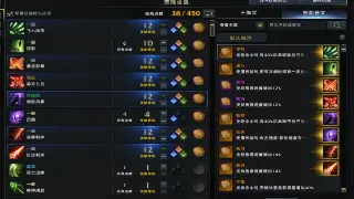 《倚天2》隐藏要素解析：揭秘任务中的秘密惊喜