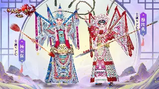 《倚天2》私服GM工具详解：打造你的专属游戏世界 海报