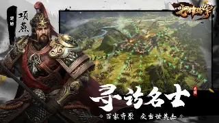 《倚天2》任务解析：揭秘隐藏要素的独特魅力 海报