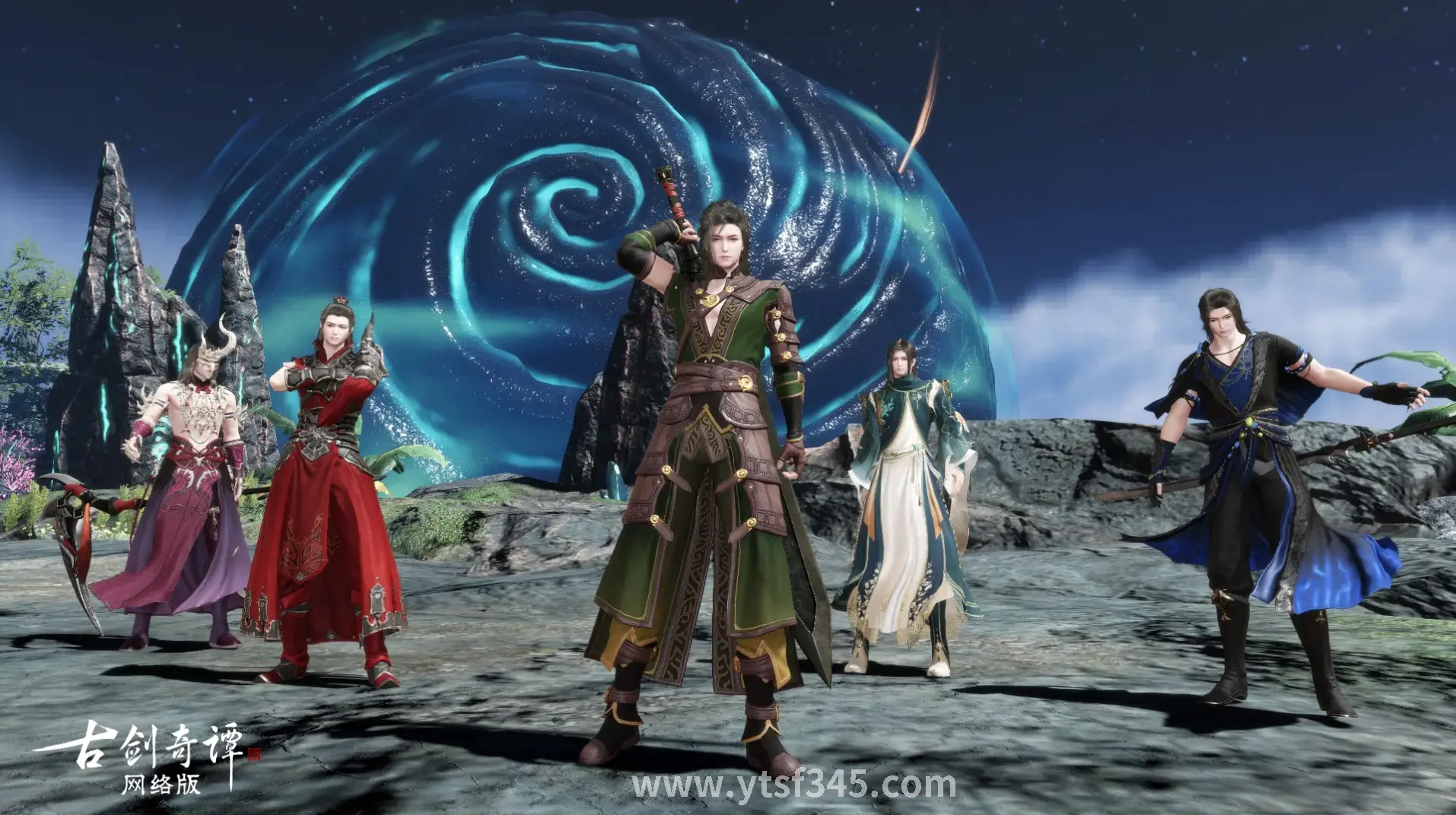 倚天2 隐藏任务