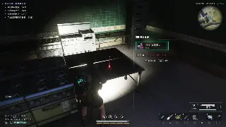 《倚天2》任务解析：揭秘隐藏要素，成就你的江湖传奇！ 海报