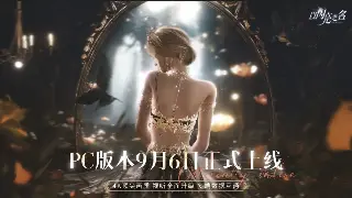 《倚天2》任务隐藏要素解析：挖掘秘密提升玩家攻略深度 海报