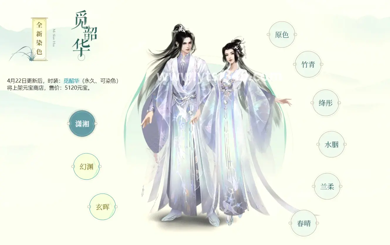 倚天2, 玩家心得