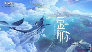 倚天2 PVP技巧详解：掌握竞技场制胜秘诀