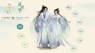 倚天2玩家心得分享：十年老玩家的游戏感悟与技巧分享 海报