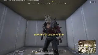 《倚天2》私服GM工具指南：高效管理权限和工具 海报