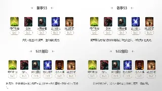 《倚天2》主线任务全攻略：从新手村到决战光明顶