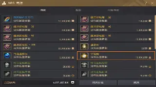 《倚天2》资源管理终极指南：助你驰骋江湖，战力飙升！