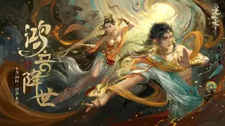 《倚天2》任务解析：揭秘被遗忘的隐藏要素，探寻不为人知的秘密！