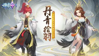 《倚天2》私服下载指南：探索无限乐趣的私服世界