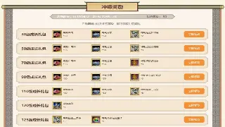 《倚天2》PVP终极技巧：策略制胜，成就一代宗师