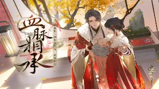 倚天2主线任务详解：快速升级，称霸武林的必经之路