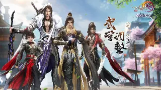 揭秘《倚天2》私服专区中的GM工具使用技巧与效率提升 海报