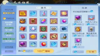 《倚天2》游戏体验：沉浸式武侠冒险与玩家深度互动