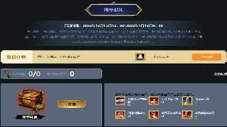 倚天2资源管理秘籍：高效利用资源，打造最强角色