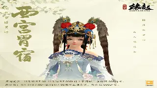 《倚天2》老玩家的心得分享：打造属于你的江湖传奇