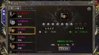 《倚天2》主线任务全攻略：从新手到大侠的必经之路