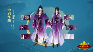 重回热血江湖：《倚天2》游戏体验与情怀分享