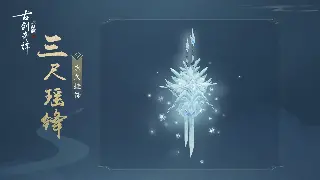 《倚天2》资源管理进阶：告别穷三代，教你成为矿老板！