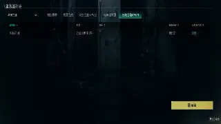 《倚天2》十年老炮肺腑之言：这游戏，玩的就是情怀和味道！