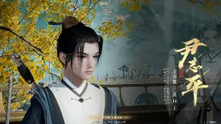 《倚天2》私服下载指南：畅玩经典，重温热血，更有稀有奖励等你拿！