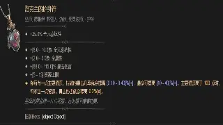 《倚天2》隐藏任务大揭秘：错过这些，你损失的不仅仅是经验！