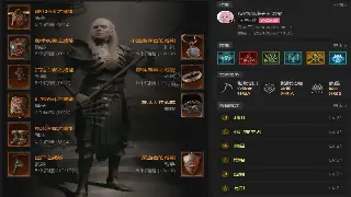 倚天2老鸟私藏：那些年我们一起错过的隐藏任务与福利！