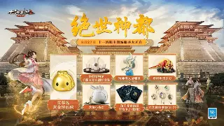 倚天2隐藏要素大揭秘：99%玩家都错过的惊喜!