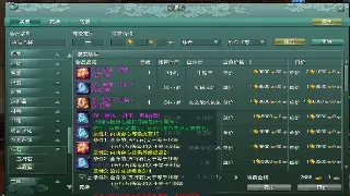 《倚天2》主线任务全攻略：跟着剧情走，轻松变大侠！