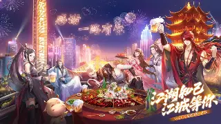 倚天2私服GM工具大揭秘：当年我们一起偷偷刷过的神器装备！