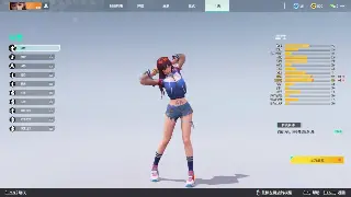 倚天2私服GM工具：秒变大神？别做梦了，真相是…