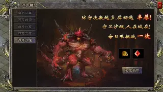 《倚天2》私服GM工具大爆料：手握神器，称霸服务器不是梦！