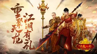 《倚天2》隐藏任务大揭秘：错过一个，损失一个亿！