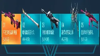 倚天2私服：告别蜗牛速，光速下载激情开战！