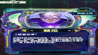 《倚天2》老鸟私藏：99%玩家错过！隐藏任务大揭秘，错过血亏！