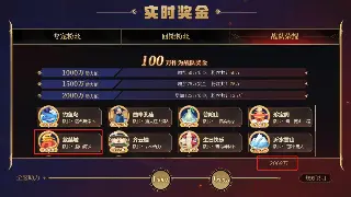 重燃你的武侠梦！《倚天2》私服下载指南，打造你的专属江湖