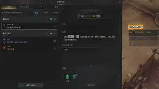 《倚天2》主线任务吐槽：这剧情走向我真的栓Q！