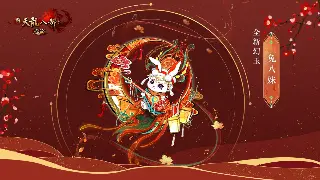 《倚天2》老司机私藏：那些年我们错过的隐藏任务和惊喜！