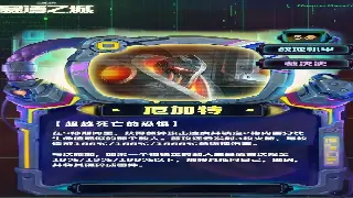 《倚天2》隐藏任务大揭秘：错过这些，你玩了个假游戏！