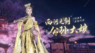 《倚天2》主线任务速通指南：告别跑断腿，轻松变大侠！