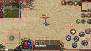 倚天2私服GM工具大揭秘：一键称霸背后的秘密，你也能成为GM！