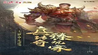 倚天2私服GM工具箱：一键打造你的专属武侠世界，圆梦江湖不再难！