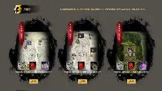 倚天2老玩家血泪史：那些年，我们一起追过的极品装备和PK技巧！